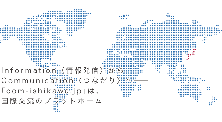 ■このサイトについて