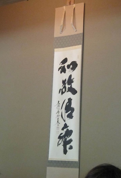 第一次“呈茶体验”