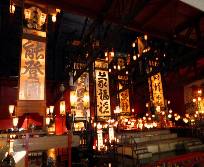 Wajima Kiriko Hall (輪島キリコ会館)