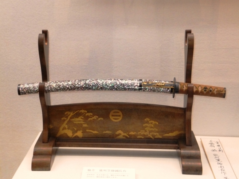 Nanao Castle History Museum (七尾城史資料館)