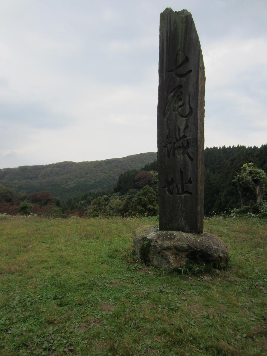Spectacular view from the ruins of Nanao castle