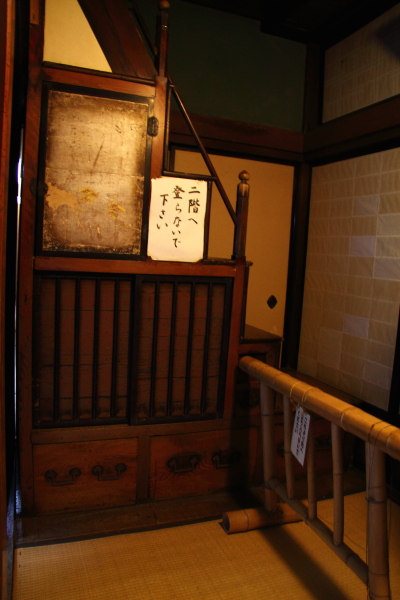 Kami Tokikunike 上時国家